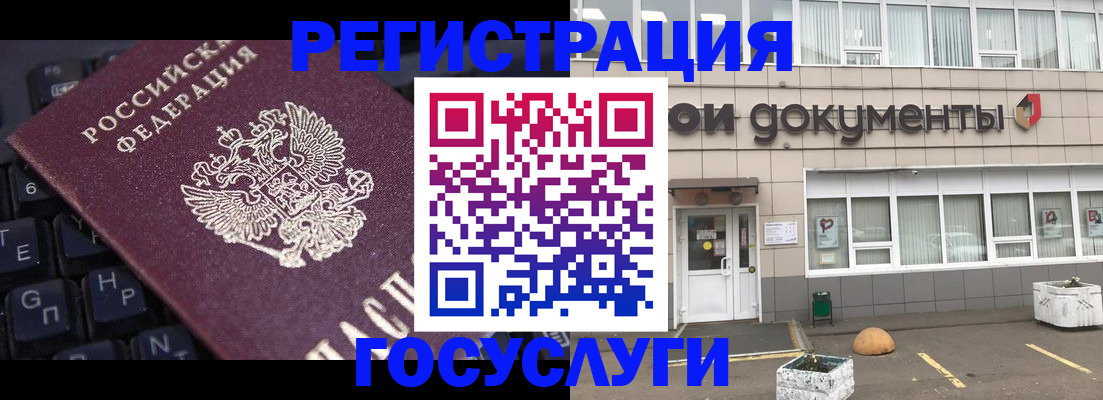 прописка поиск в Старой Руссе